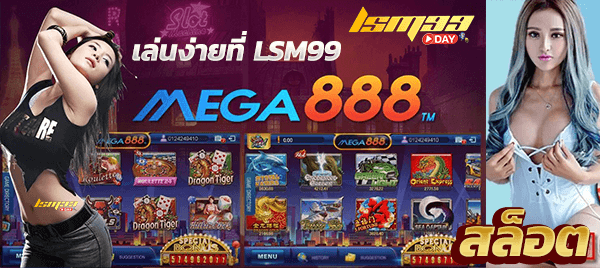 Mega888 